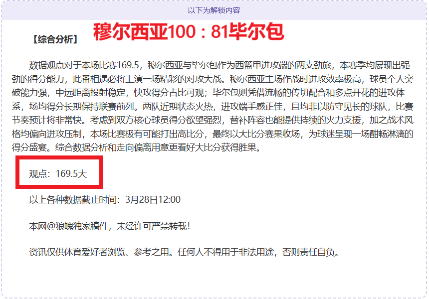 Dune Part,沙丘套装书,折扣抢购指,世界杯买球,2026世界杯投注,在线买球,赔率分析,赛事下注