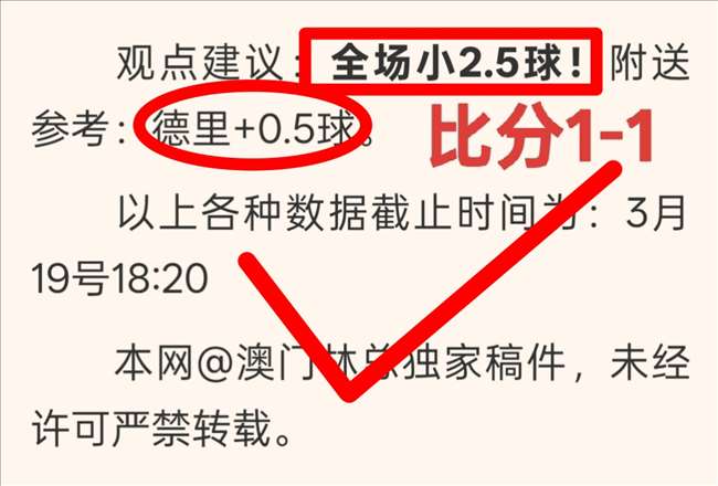 曼联传奇接,待员离世,半世纪前台,世界杯买球,2026世界杯投注,在线买球,赔率分析,赛事下注