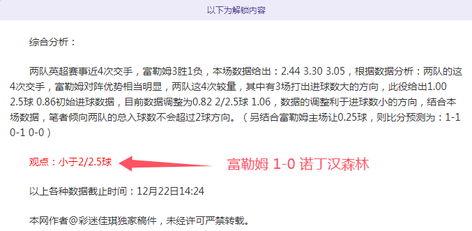 拜仁核心基,米希续约详,本周确认留,世界杯买球,2026世界杯投注,在线买球,赔率分析,赛事下注