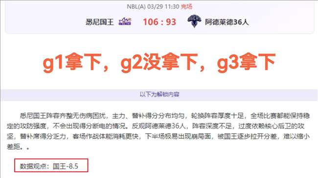 萨巴伦卡笑,逐颜开,连续征战双,世界杯买球,2026世界杯投注,在线买球,赔率分析,赛事下注