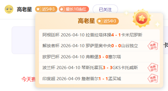 英超,球里程碑,萨拉赫位列,世界杯买球,2026世界杯投注,在线买球,赔率分析,赛事下注