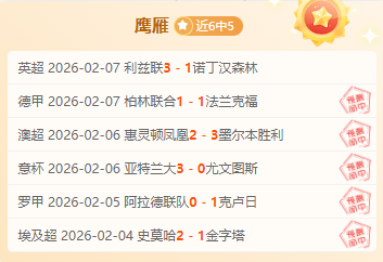 纽卡主席明,确表示,伊萨克价值,世界杯买球,2026世界杯投注,在线买球,赔率分析,赛事下注