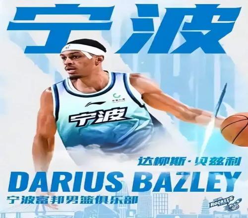 纽卡主席明,确表示,伊萨克价值,世界杯买球,2026世界杯投注,在线买球,赔率分析,赛事下注