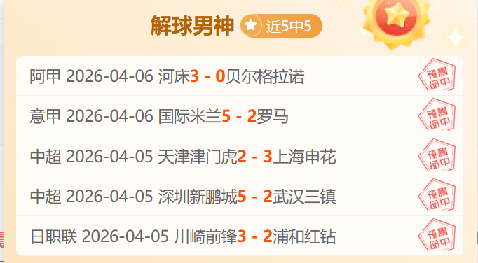 水晶宫对西,汉姆联前瞻,专家解析及,世界杯买球,2026世界杯投注,在线买球,赔率分析,赛事下注