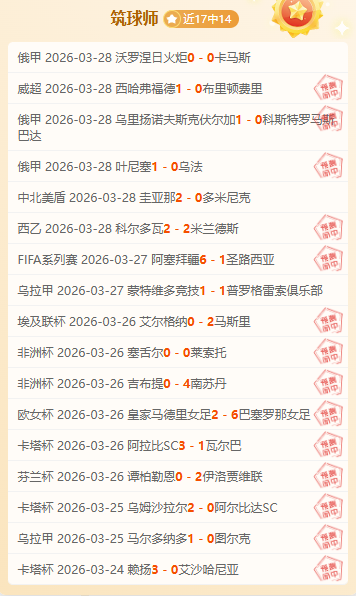 朱詠翹剑击,征程,平凡脚步映,世界杯买球,2026世界杯投注,在线买球,赔率分析,赛事下注