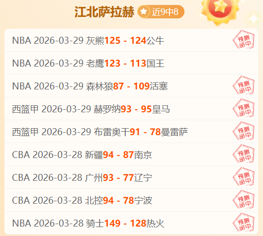 意甲前瞻,维罗纳对决,米兰专家推,世界杯买球,2026世界杯投注,在线买球,赔率分析,赛事下注