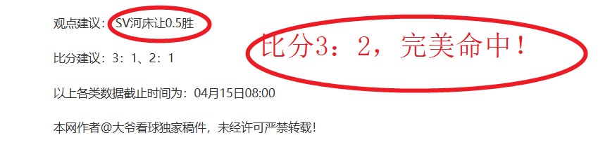 金信煜回归,申花,亚冠征程蓄,世界杯买球,2026世界杯投注,在线买球,赔率分析,赛事下注