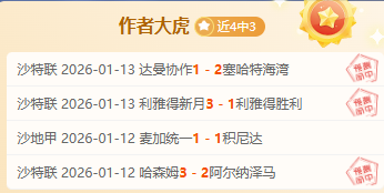 金信煜回归,申花,亚冠征程蓄,世界杯买球,2026世界杯投注,在线买球,赔率分析,赛事下注