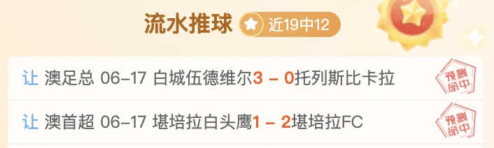 法国男足三比一击败丹麦男足夺得小组赛两连胜
