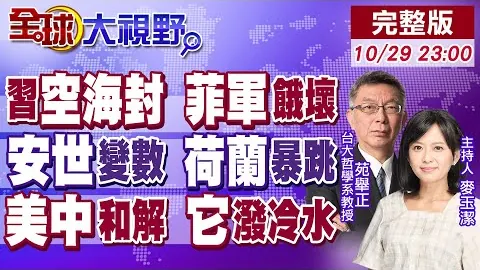 “西甲热点：皇马与阿森纳争抢伊尔迪兹，尤文报价未达球员期望引发热议”