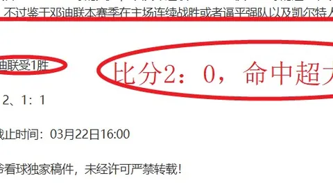 拜仁核心基米希续约详情：本周确认留队，年薪2200万欧+额外签字费37万，引发热议！