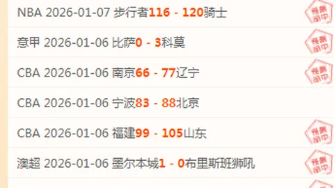 萨巴伦卡笑逐颜开，连续征战双赛夺冠，郑钦文再度败北，苦战强敌场次达六场