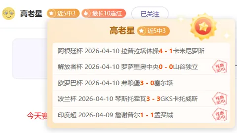 英超250球里程碑，萨拉赫位列历史第五