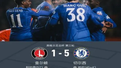 伊万：庆生之际重温足球盛宴之夜