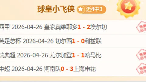 近五战全胜 热火vs爵士 如何解读