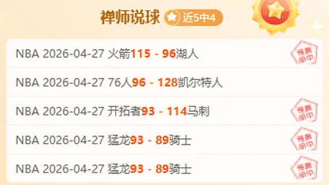 馬賽斥資3600萬歐元獨家收購卡博尼，年薪達160萬歐元